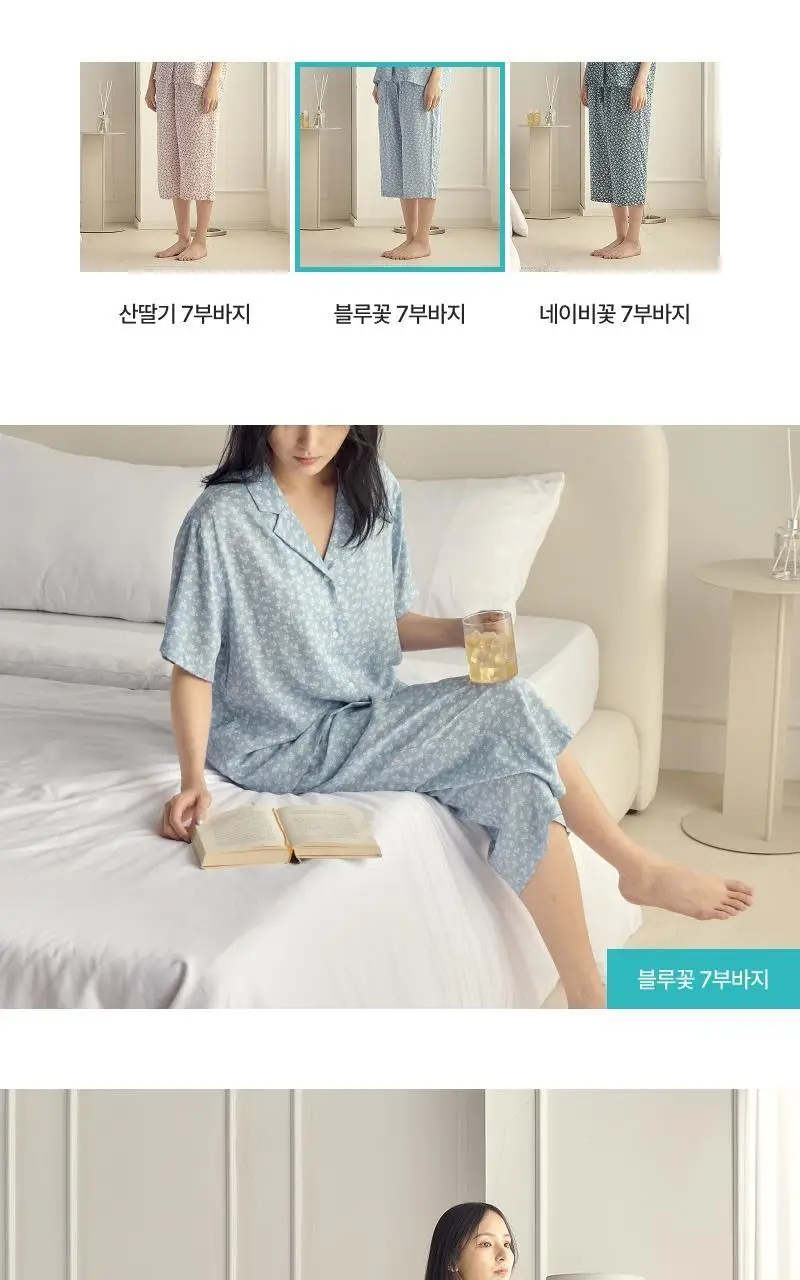 [모던하우스] L 모달100% 부드럽고 시원한 7부바지 블루꽃 상세페이지 5